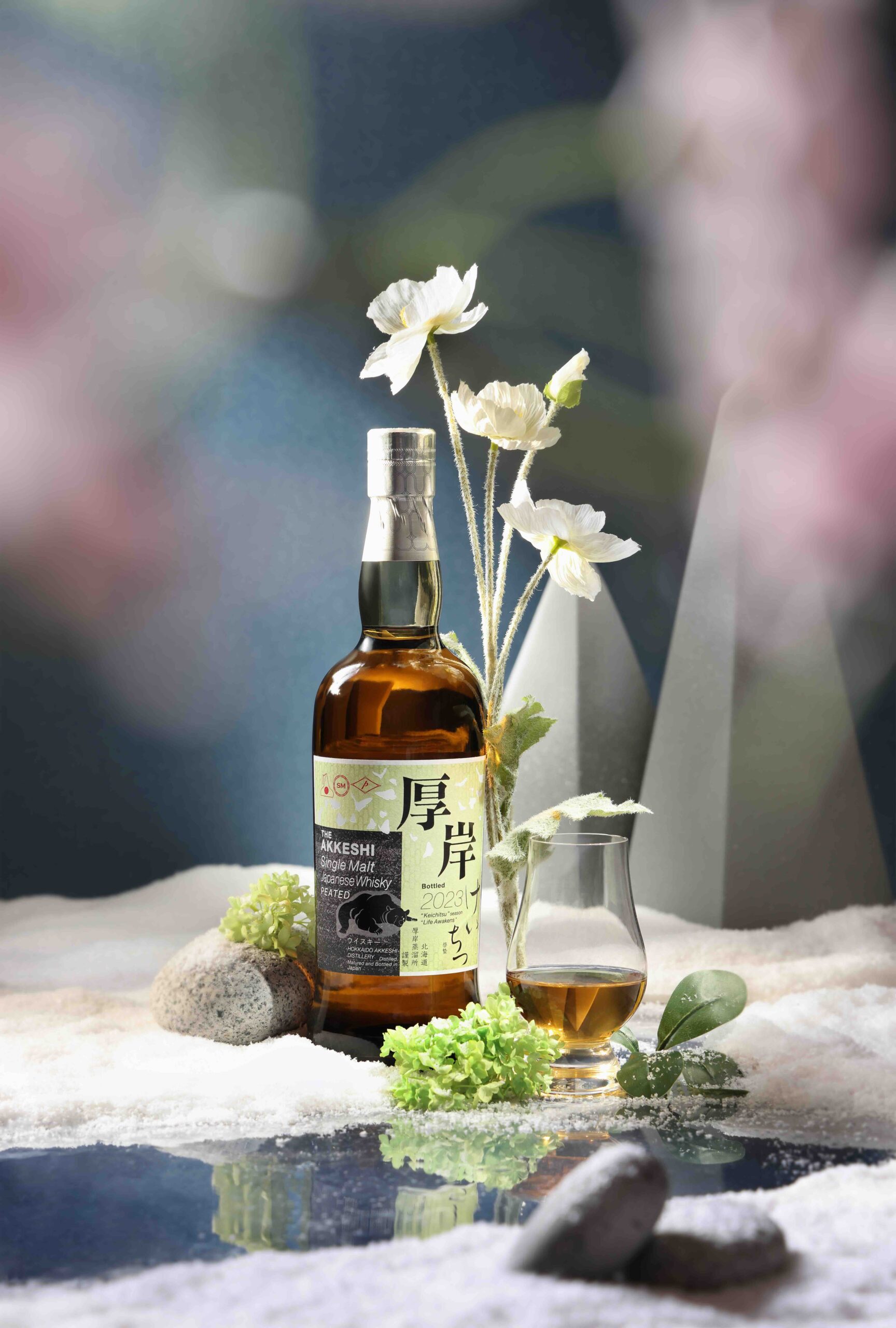 AKKESHI Single Malt Japanese Whisky 2023